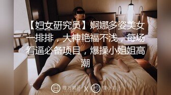 ✿真实BDSM博主【狙心Dom】调教多位女奴SVIP付费福利+✿江苏90后夫妻烧婊子【静香阿姨】绿帽露出 最新福利