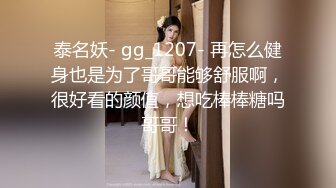 【极品稀缺破解摄像头】东北大屌暴力玩弄少妇 抱操口爆捆绑 抽插怒操口爆射嘴里 双镜头角度 一个俯视一个平视 (4)