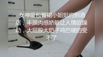 [2DF2] 【精品推荐】最新流出美妖被男优站立后入啪 无套内射感觉意犹未尽 -[BT种子]