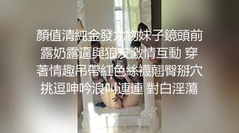 顏值清純金發尤物妹子鏡頭前露奶露逼與狼友激情互動 穿著情趣吊帶紅色絲襪翹臀掰穴挑逗呻吟浪叫連連 對白淫蕩