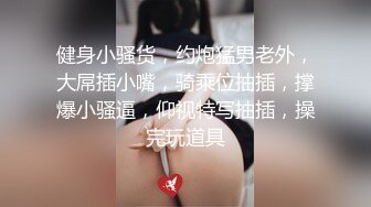 起點傳媒 性視界傳媒 XSJKY078 討債小流氓的柔情 仙兒媛