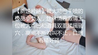 《绝版重磅炸弹》被封已退圈！推特几十万粉摄影大咖Leo绝顶啪啪篇，各种露脸美模小姐姐极限露出调教完被肏的样子 (2)