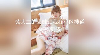 泰国纯天然反差少妇「dream」OF日常露脸性爱私拍 野外、阳台、车震、门口啪啪 现实OL网上母狗【第一弹】 (14)