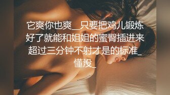 漂亮少妇吃鸡啪啪 身材不错 颜值高 沉浸式享受爱爱 被大肉棒无套输出 内射满满粉鲍鱼 