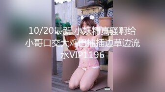 FC2使用各种下流手段让大奶学生妹屈服??乖乖的签了合同好好玩她的小嫩B