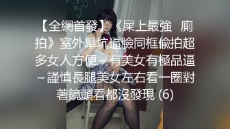 黑衣少妇啪啪穿上情趣女仆装口交摸逼侧入猛操