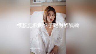 【新片速遞】 邪恶的房东暗藏摄像头❤️偷拍腰挂红绳的美女租客洗澡洗鲍鱼