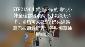 大奶美眉被无套猛怼白虎肥鲍鱼 爽叫不停