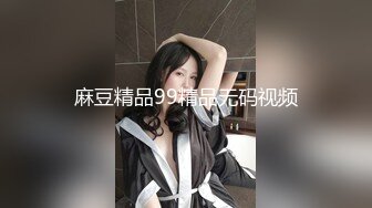 女神的幸福生活，超高颜值清纯美女，夹着大肥穴揉搓自慰，中年大叔加入操逼，多种姿势尽情蹂躏