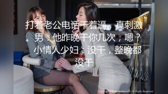 【新片速遞】  高端外围女探花小飞酒店约炮❤️JK制服筷子腿兼职小萝莉 - 床下清纯床上骚话不断