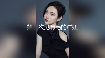 蜜桃影像PME191情欲按摩师的深入服务