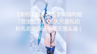 黑丝研究生女友，淫水多