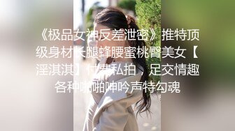 游乐场女厕全景偷拍几个漂亮美女撅着屁股尿尿❤️肥美的鲍鱼完美呈现