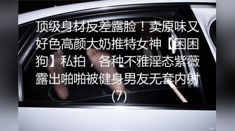 开放妹子裸体跳艳舞勾引帅哥69激情相互舔阴大屌深深插入骚穴抽插爆射