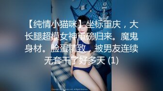 【极品爆乳完美露脸】推特22万粉丝极品巨乳网红『火箭女孩』最新付费性爱私拍①内射高潮爆乳乱颤 骚货夹紧小逼 (2)