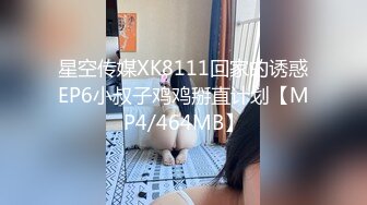 老婆和他的第八个炮友