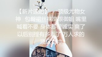 【AI换脸视频】刘涛 被私生饭潜到家中强暴 下