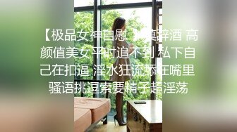 老婆就愛女上後入~~開頭有驗證