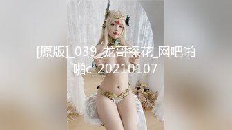 商场女厕全景偷拍几个美女嘘嘘粉嫩的鲍鱼呈上来了 (4)