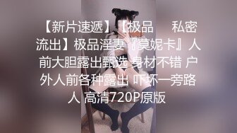 护校学妹露脸口交大鸡巴看着样子真骚，蜜桃臀丁字裤让小哥无套抽插，后入爆草小骚逼浪叫不止，呻吟可射