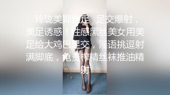  超推荐调教女神身材纤细骚母狗琳儿粉丝见面终极调教 爱上爆菊快感尿操出来了