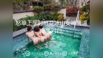 ⚫️⚫️龙年精品震撼！江浙沪真实顶级身材颜值淫妻患者【寒烟夫妻】高价完整②，甜美妹妹登场3P淫乱，国语对话1