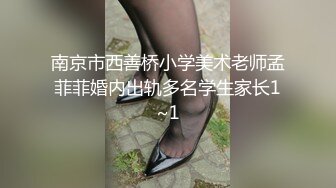  顶级女神 极品窈窕身材超美颜值网红尤物金善雅性感老师变成肉便器 无内超短裙爆肏骚穴 制服诱惑爽翻了