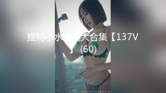 ★☆福利分享☆★最新青春无敌！抖音风极品身材裸舞女王【E小姐】2024特辑，抖臀各种挑逗跳舞时胸部都快飘起来了，胸软爽至巅峰 (10)