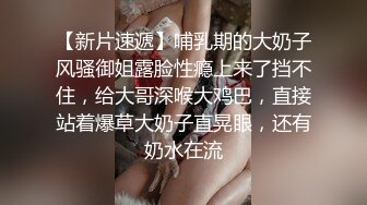 给主人把鞋底舔得干干净净大汗脚丫子伺候得舒舒坦坦临走把主人的尿也给喝了这样的母狗你还能苛求她什么呢圣足乐园新更福利