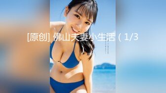 【唯美性爱顶级嫩妹】纤细苗条『软软学姐』最新性爱私拍流出④侧插双马尾萝莉 蜂腰翘臀后入抽插嫩穴 (1)