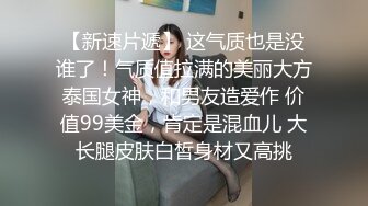 美女店员下班后马上变身小淫娃 (1)