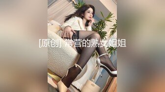 【新片速遞】两个颜值不错的少妇玩的好嗨，颜值不错黑丝情趣互相吃奶舔逼，淫声荡语听狼友指挥，互相往嘴里尿尿表情好骚[1.76G/MP4/02:36:43]