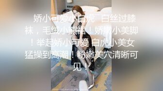 反差婊 长腿女神【可可甜】去重合集 舔蛋毒龙钻~吃鸡无套抽插 道具自慰【100v】 (10)