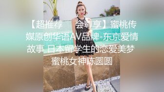 新来小哥代班约啪气质妹子，高兴的一连两炮都不累