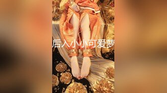 Production 猛男性福生活记！各色嫩妹母狗群P淫乱2