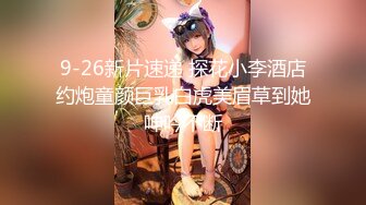 超漂亮的大学校花女神和两男大干,妹子超有气质难得一见的极品2