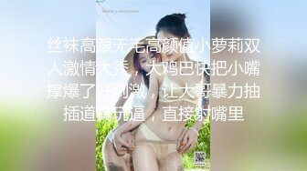 乌克兰美女模特克鲁兹与大叔玩手机游戏比赛输了后不服强行把大叔按倒