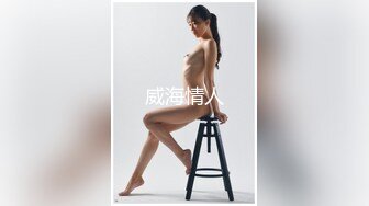 STP31942 清晰小学妹【小灵儿】被操内射~还用道具调教~爽，青涩腼腆爱笑，乳房又挺又粉