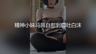 高颜值反差婊 吴梦菲全集泄密 人前女神 背后骚母狗 眼镜戴的越大越骚