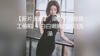 全裸消消乐爆乳女神玩性爱游戏 输的脱衣服输到脱光 忍不住被操到求饶 淫荡浪叫“太爽不要停”