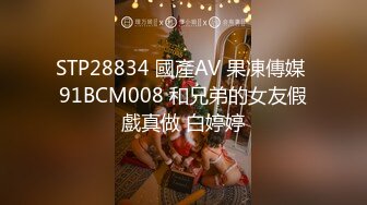 年輕情侶酒店69互舔性愛自拍 短發可愛細腿正妹露臉出鏡 女上位被頂翻一臉享受 15分鍾完整記錄激情碰撞