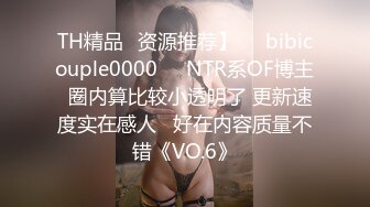 【新片速遞】  清纯水嫩眼镜妹✅刚放暑假穿上情趣女仆白丝服务金主爸爸，一线天馒头美鲍甚是诱人，年纪轻轻还没做过几次2