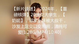 【双飞女神??隐藏版限时影片】豪宅双女仆餐桌上的激烈碰撞 极品女神「夏暮光&amp;肉包」首次全裸合體 高清1080P原版