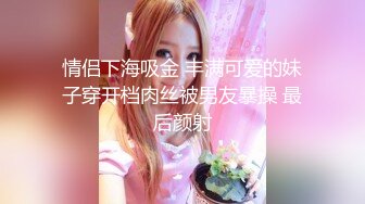  颜值不错的美女主播露脸户外小河边勾搭钓鱼的小哥激情啪啪