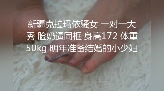 甜美日系妹性爱自拍流出-舔逼 (2)