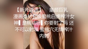 小姐姐平台新人美女主播这个小姐姐有点野收费大秀1