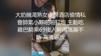 TZ-094 爆操女主播 兔子先生 x 麻豆传媒映画