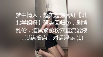 《最新重磅✿吃瓜》千元定制虎牙人气扛把子万人迷风骚女神【梓晴】私定~大尺度露脸露三点边舞边抠~必撸佳作