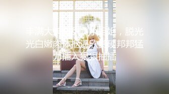 [2DF2] 美女多久没做了 想不想啊 哥哥的鸡巴好大 好舒服”穿着性感的白富美被上门维修师傅诱惑啪啪 对白精彩[BT种子]