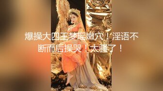 良家美少妻被放倒在床上，‘宝贝，张嘴’，乖乖吃手指，狠肏人妻，这张脸怎么艹都爽！